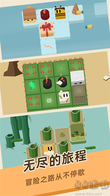 豆腐糖塊最新版