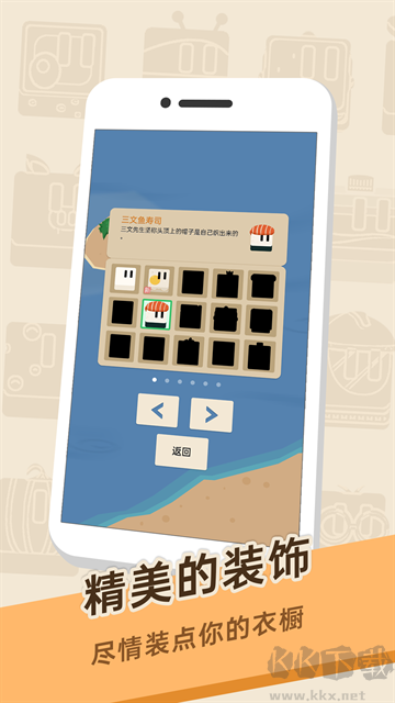 豆腐糖塊最新版