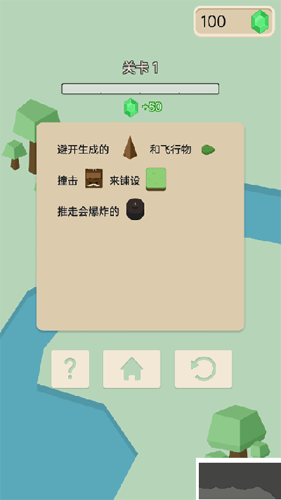 豆腐糖塊最新版