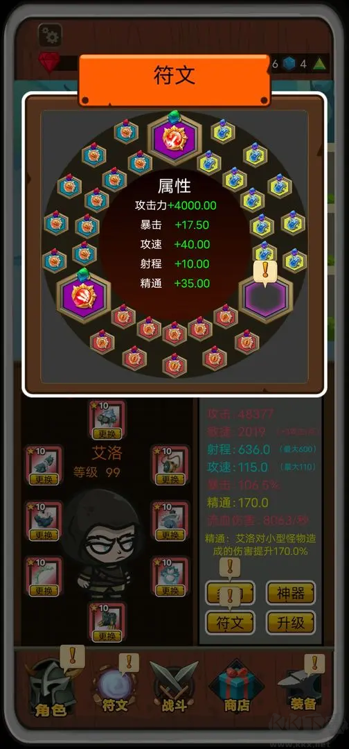 達拉崩吧與伙伴們安卓版休閑放置手游