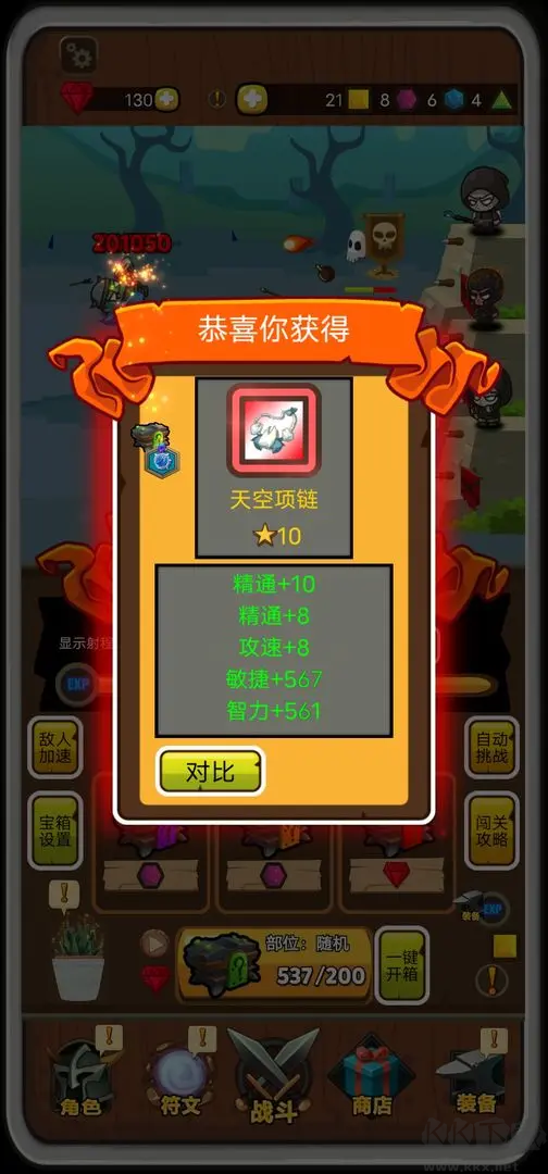 達拉崩吧與伙伴們安卓版休閑放置手游