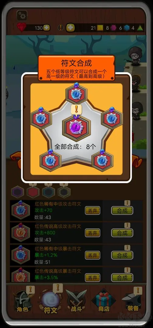 達拉崩吧與伙伴們安卓版休閑放置手游