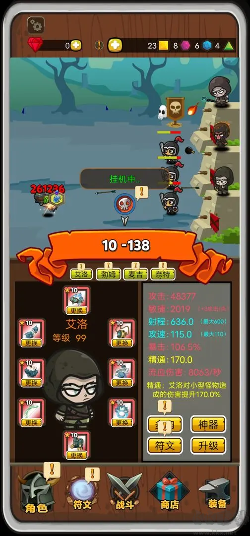 達拉崩吧與伙伴們安卓版休閑放置手游