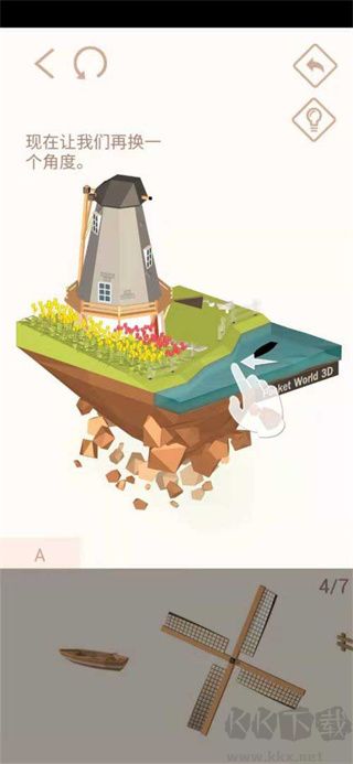 我愛(ài)拼模型安卓版