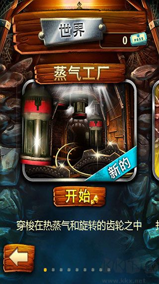 礦車大逃亡無(wú)限金幣版