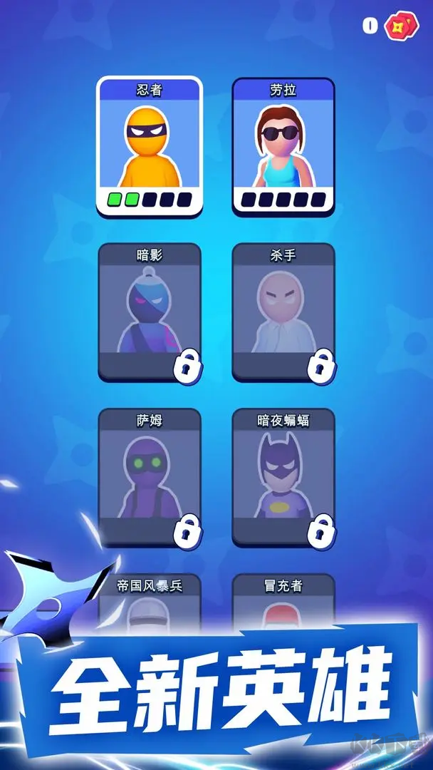 潛行大師舊版動(dòng)作休閑類(lèi)闖關(guān)手游