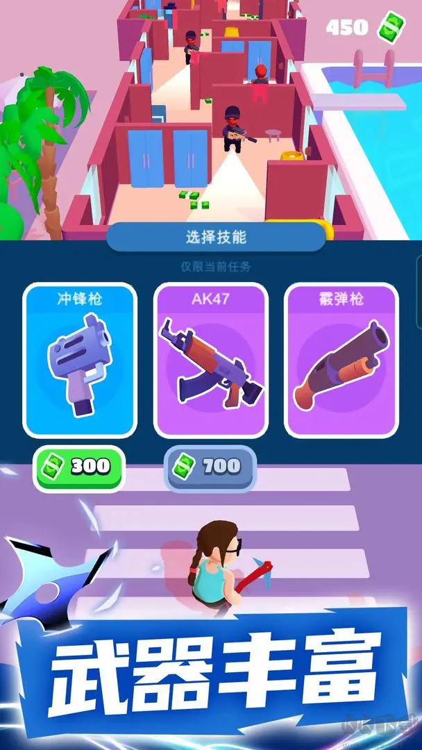 潛行大師舊版動(dòng)作休閑類(lèi)闖關(guān)手游