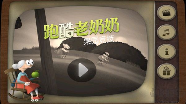 跑酷老奶奶無限金幣版