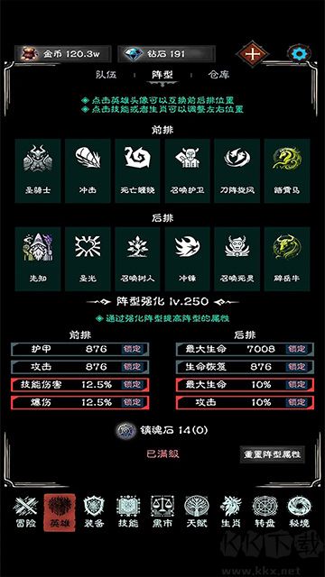 亡靈日記安卓版