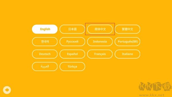 大狩獵（Big Hunter）