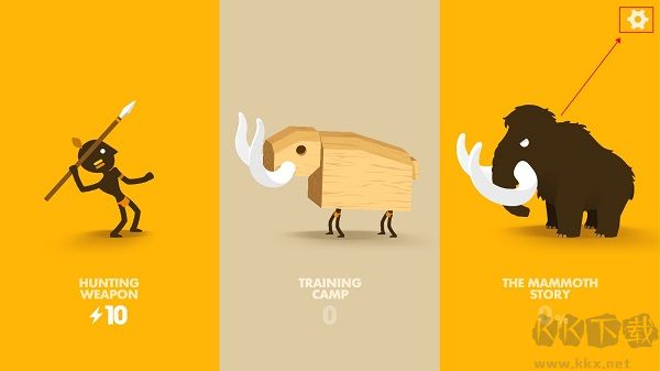 大狩獵（Big Hunter）