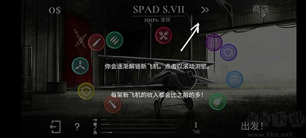 戰(zhàn)機(jī)公司