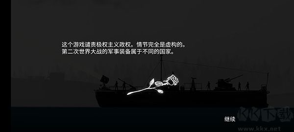 戰(zhàn)機(jī)公司