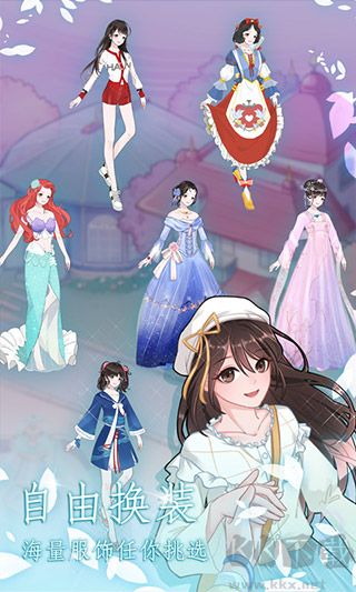 戀戀花名冊無限鉆石版