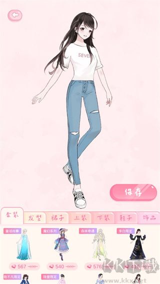 戀戀花名冊無限鉆石版