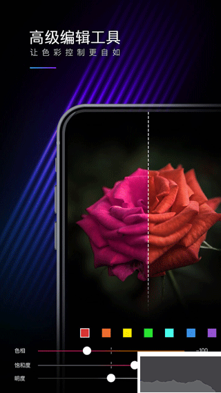 MIX濾鏡大師解鎖高級(jí)版