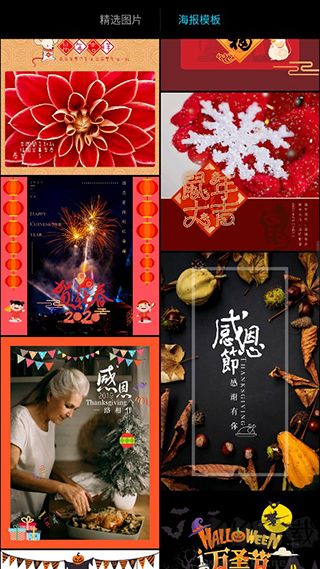 MIX濾鏡大師解鎖高級(jí)版