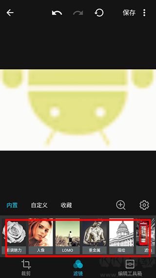 MIX濾鏡大師解鎖高級(jí)版