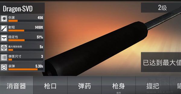 狙擊獵手手機版