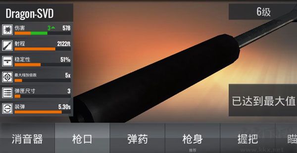 狙擊獵手手機版