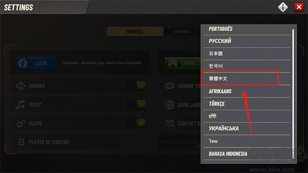 狩獵沖突無限金幣版