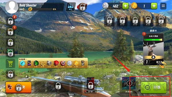 狩獵沖突無限金幣版