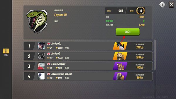 狩獵沖突無限金幣版