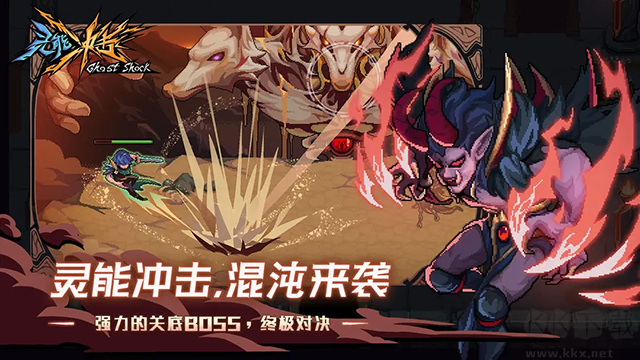 靈能沖擊內(nèi)置MOD菜單版