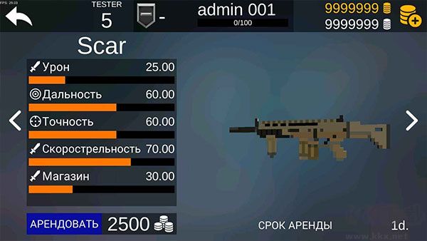 像素搏斗2內(nèi)置菜單版