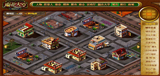 經(jīng)商賺錢游戲下載-經(jīng)商管理類游戲推薦-好玩的經(jīng)營賺錢游戲大全