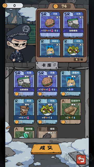 抽卡監(jiān)獄無(wú)限金幣版