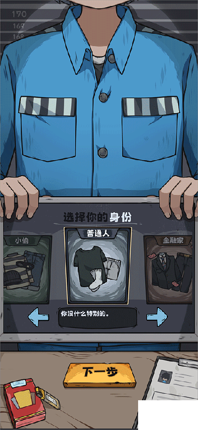 抽卡監(jiān)獄無(wú)限金幣版