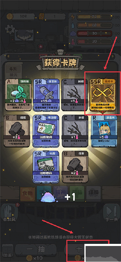 抽卡監(jiān)獄無(wú)限金幣版