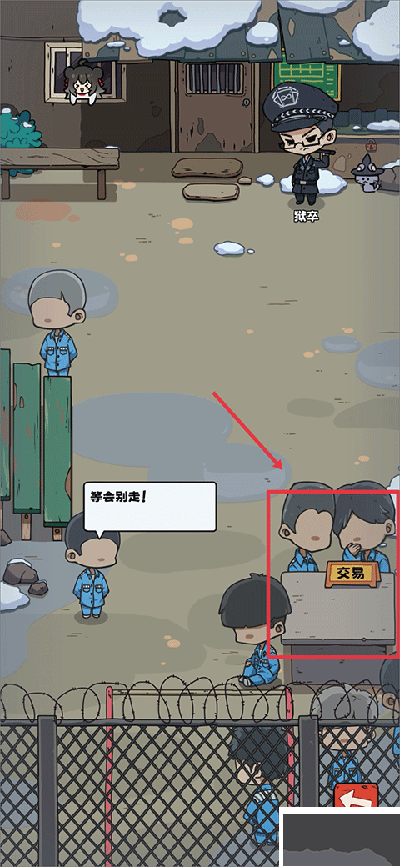 抽卡監(jiān)獄無(wú)限金幣版