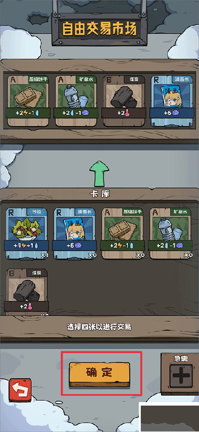 抽卡監(jiān)獄無(wú)限金幣版