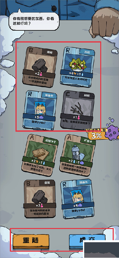 抽卡監(jiān)獄無(wú)限金幣版