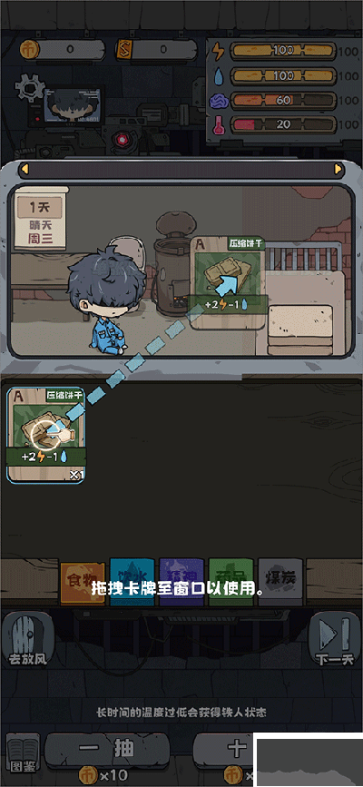 抽卡監(jiān)獄無(wú)限金幣版