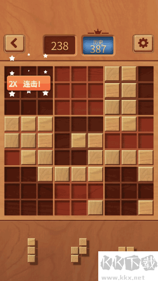 木塊九宮格(woodoku)