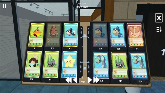 TCG卡牌商店模擬器
