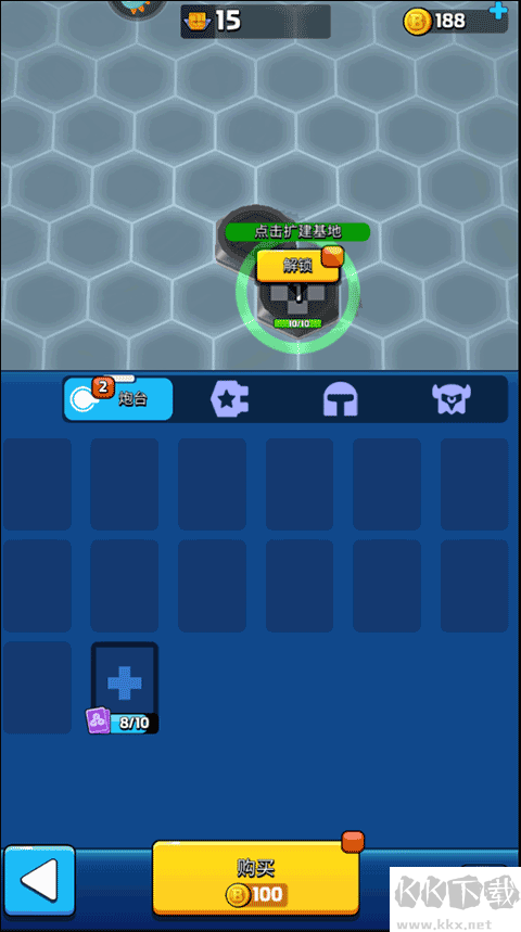 走開外星人最新版