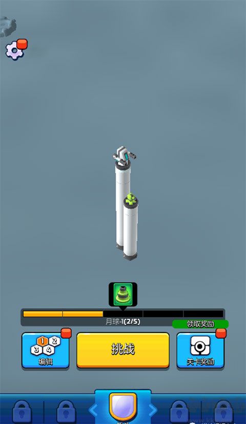 走開外星人最新版