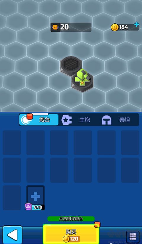 走開外星人最新版