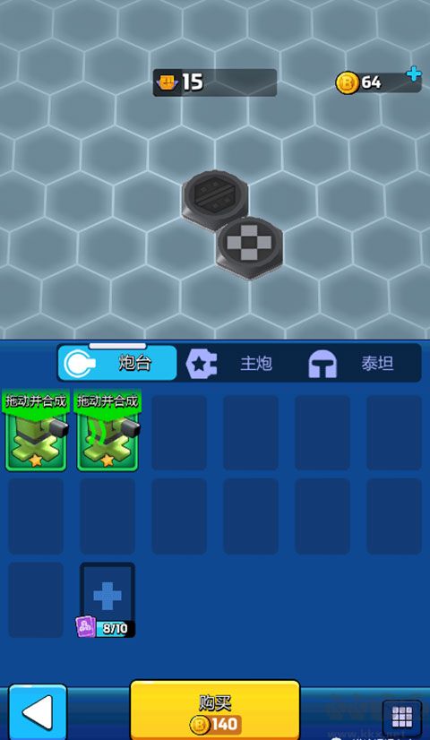 走開外星人最新版