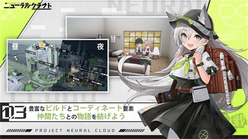 少女前線云圖計(jì)劃