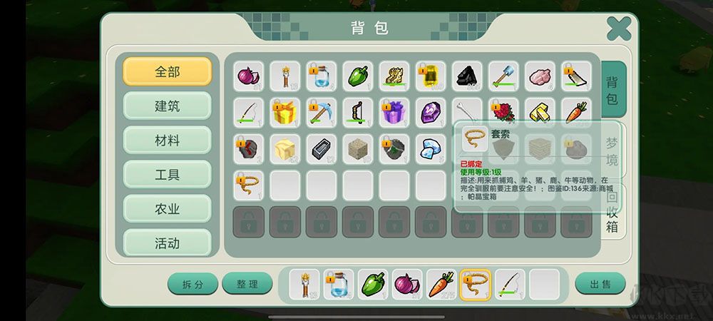 創(chuàng)造世界中文版