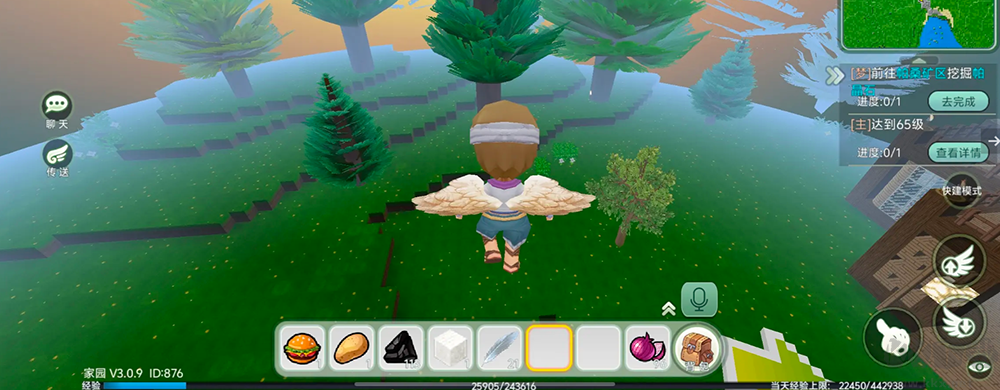 創(chuàng)造世界中文版