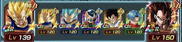 七龍珠爆裂激戰(zhàn)