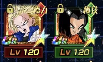 七龍珠爆裂激戰(zhàn)