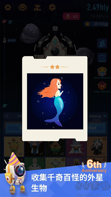 星際探險家中文版