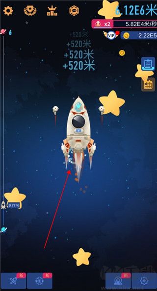 星際探險家中文版